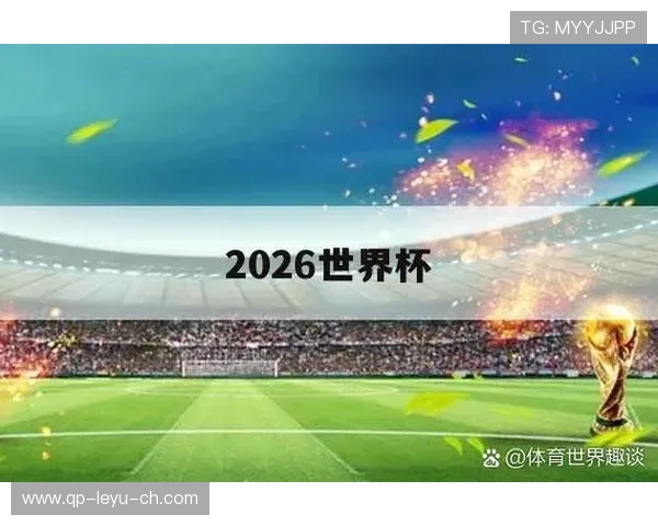 世界杯这组强得离谱，连专家都直呼难搞