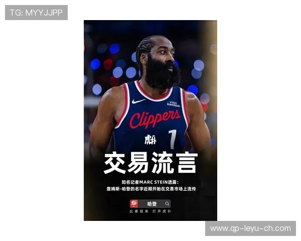 哈登逆袭称王豪门争相出手经纪人